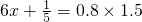 数学公式