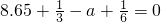 数学公式