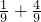 数学公式