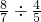 数学公式