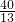数学公式