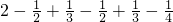 数学公式