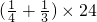 数学公式