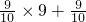 数学公式