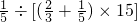 数学公式