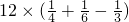 数学公式