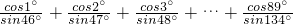 数学公式