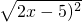 数学公式