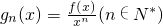 数学公式