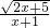 数学公式