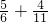 数学公式
