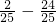 数学公式