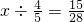 数学公式