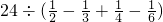 数学公式