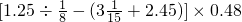 数学公式