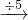 数学公式