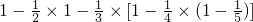 数学公式
