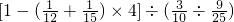 数学公式