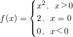 数学公式