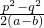 数学公式