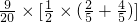 数学公式