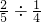 数学公式
