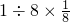 数学公式