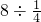 数学公式