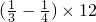 数学公式