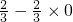 数学公式