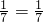 数学公式