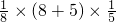 数学公式