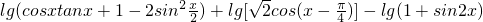 数学公式