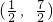 数学公式