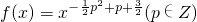 数学公式