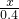 数学公式