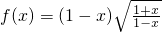 数学公式