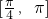 数学公式