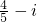 数学公式