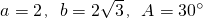 数学公式