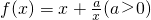 数学公式