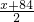 数学公式