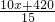 数学公式