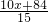 数学公式