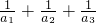 数学公式