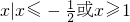 数学公式