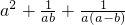 数学公式