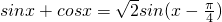 数学公式