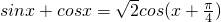 数学公式