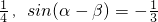 数学公式